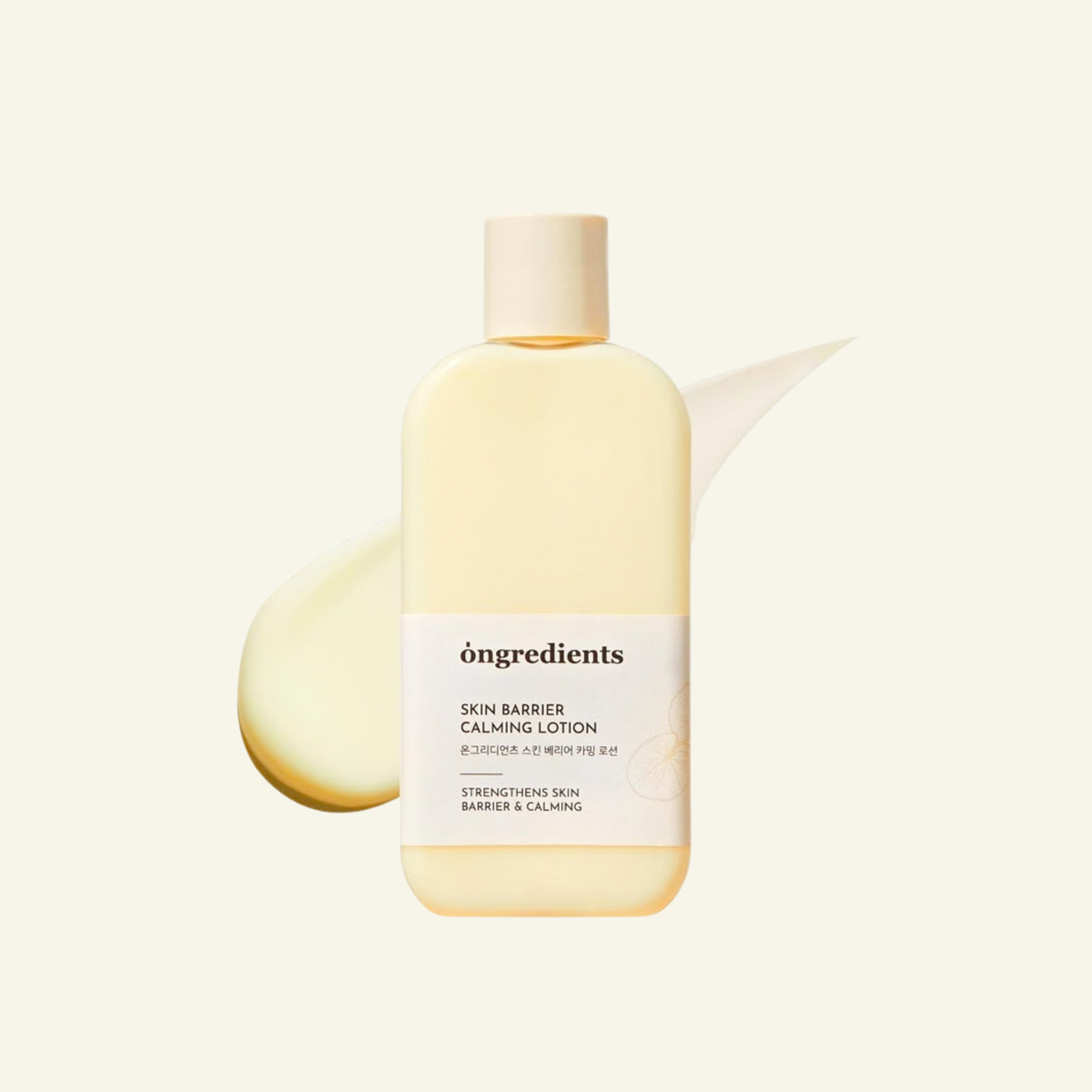 ONGREDIENTS Skin Barrier Calming Lotion EX (150 ml)