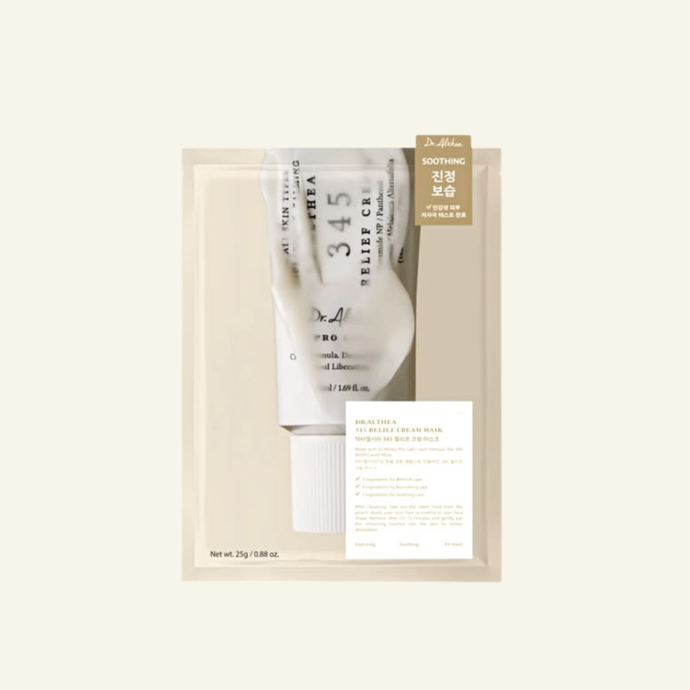 345 Relief Cream Mask