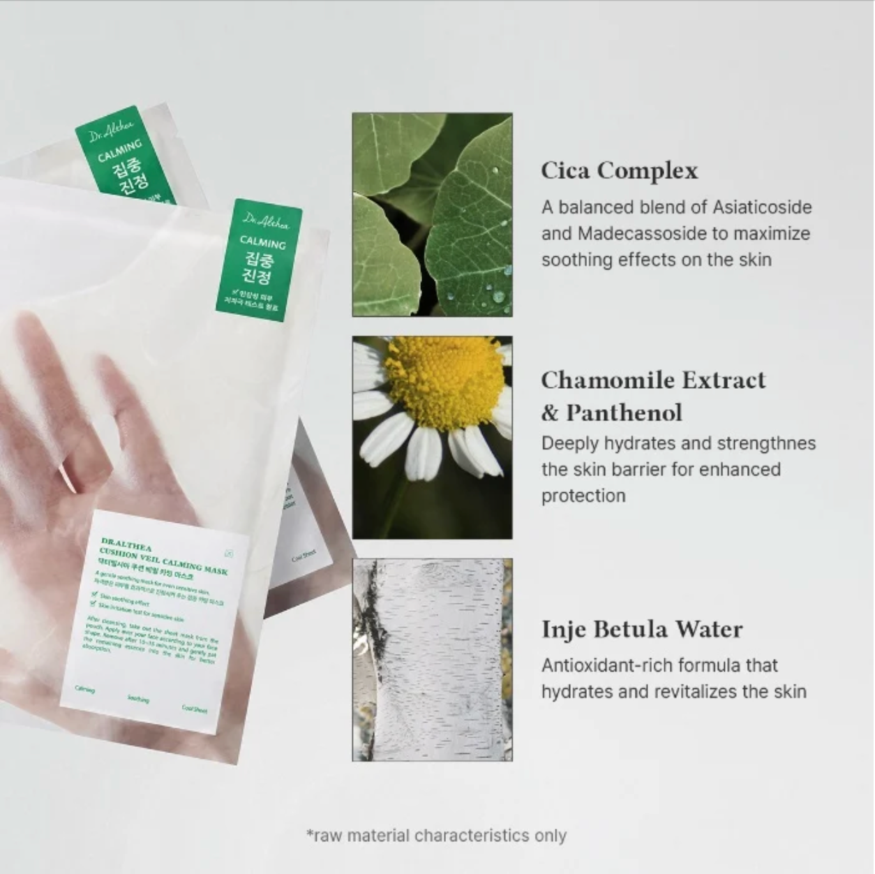 Cushion Veil Calming Mask